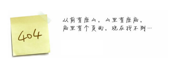 “真的很抱歉，我们搞丢了页面……”要不去网站开云手机版登录入口-开云(中国)官方
看看？