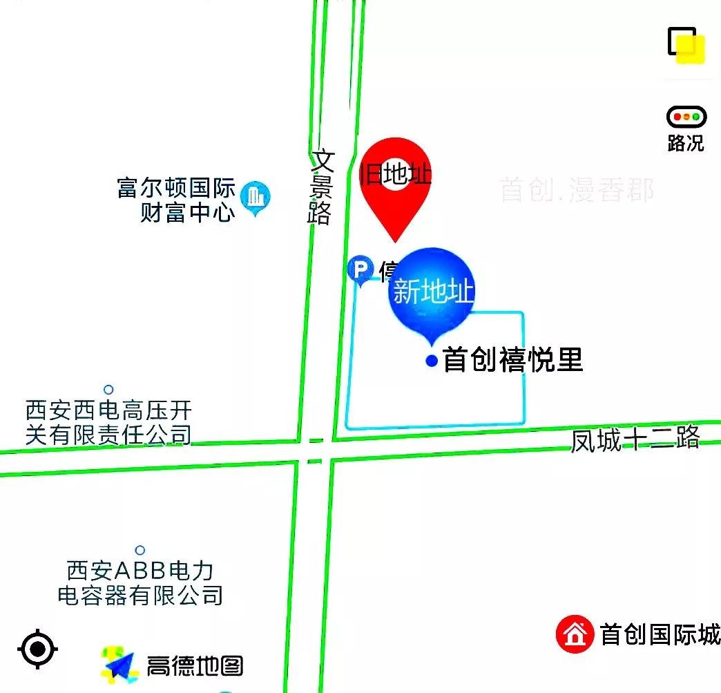 中昕国际,开云手机版登录入口-开云(中国)官方
